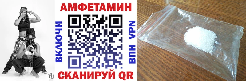 Amphetamine 97% где найти наркотики Суздаль
