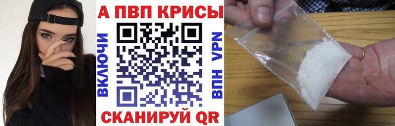 купить закладку  Суздаль  A PVP крисы CK 