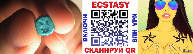 Экстази 280мг  Суздаль 