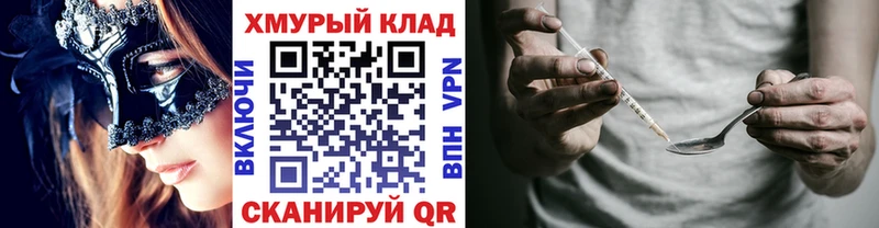 Героин белый  маркетплейс официальный сайт  Суздаль  kraken как войти 