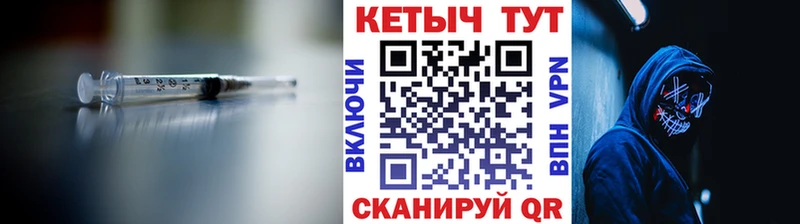 гидра ТОР  Суздаль  Кетамин ketamine 