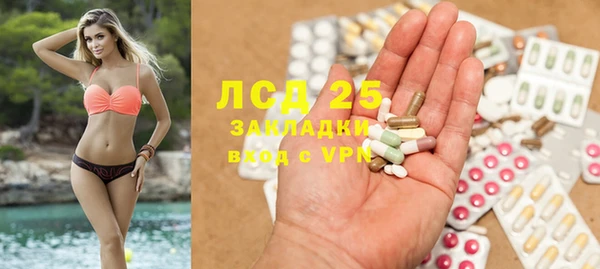 марки lsd Аркадак