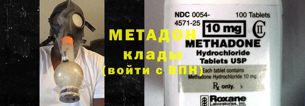 МДПВ Армянск