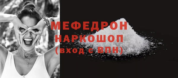 МДПВ Армянск