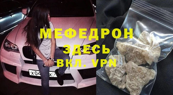 марки lsd Аркадак