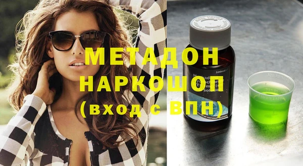 марки lsd Аркадак