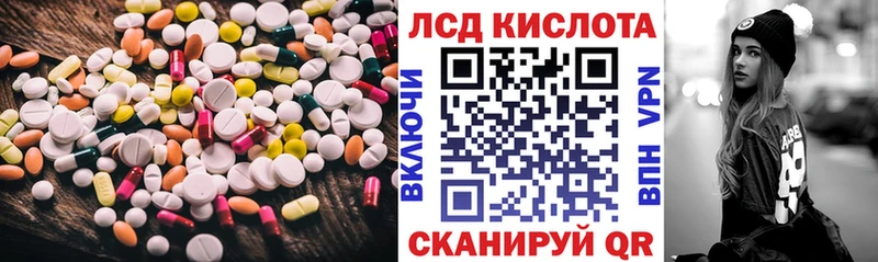 LSD-25 экстази ecstasy Суздаль