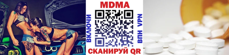 omg маркетплейс  Суздаль  MDMA молли 