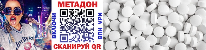 мориарти наркотические препараты  купить наркотик  Суздаль  МЕТАДОН мёд 