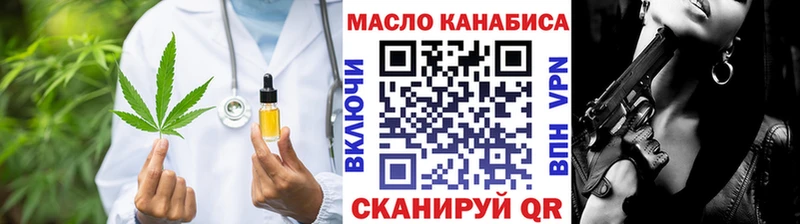 ТГК гашишное масло  Суздаль 