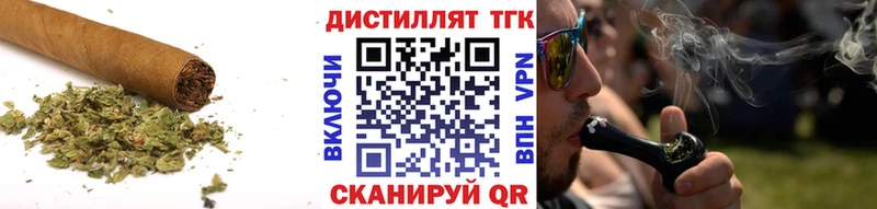 Дистиллят ТГК вейп с тгк Суздаль